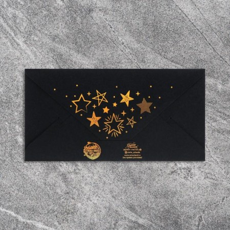 The envelope for the money "Stars", on black craft, embossing, 16.5 x 8 cm-1