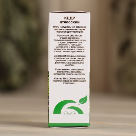 Essential oil "Kedr" 10 ml OLOS-4