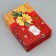 Folding box "sparkling New Year", 16 x 23 x 7.5, New Year