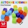 A set of cubes, 20 elements, 40 × 40