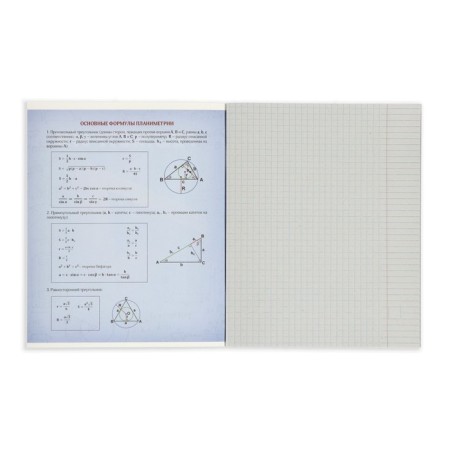 A set of subject notebooks 48 sheets "3D", 10 items, with reference material, covered cardboard, block No. 2, whiteness 75% (gray sheets)-36