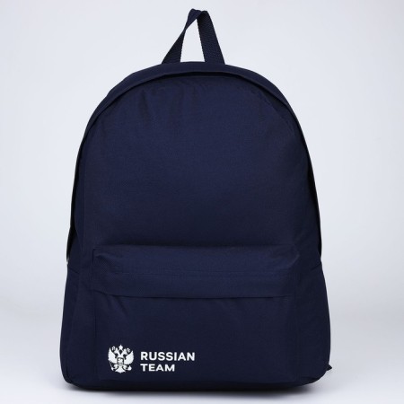 School textile "Russia", with pockets, blue color-1