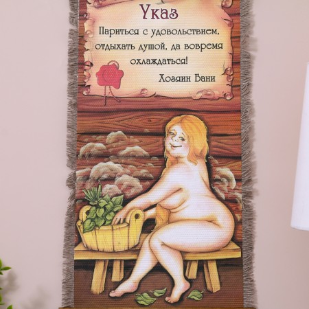 Souvenir Scroll "Fight with pleasure"-2