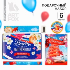 Gift set for graduation 