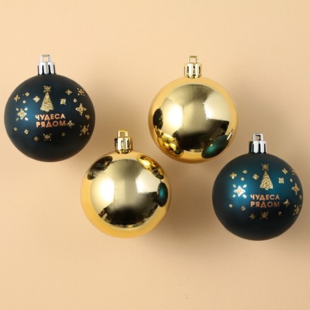 New Year's Christmas Balls “Miracles near!”, For New Year, plastic, d = 6, 4 pcs., Blue and gold color-2