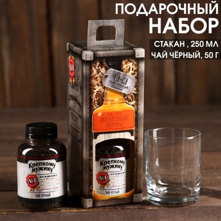 Gift set “Brave man”, black tea 50 g, glass 250 ml. (18+)-1
