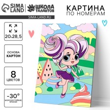 Picture on numbers for children 