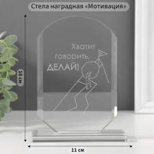 Souvenir glass 