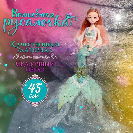 Fairytale doll "Magic Mermaid", green color