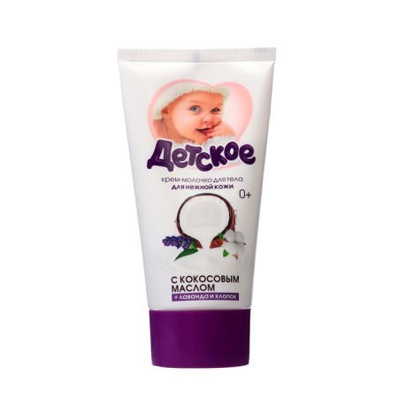 Cream for the body "Children's" coconut, lavender, cotton 150 ml