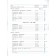 Mathematics. Grade 3. Verification work 2024. Volkova S.I.
