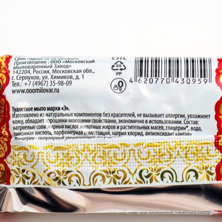 Toilet soap in the package of Extra E, 100 g-1