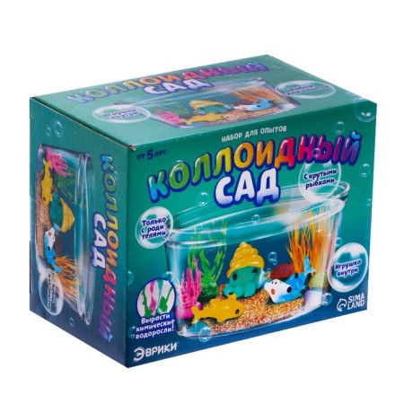 Set for experiments "Colloidal Garden", with steep fish-5