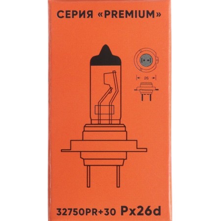Automobile automobile car lamp, H7, 12 V, 100 W, RX26D-5