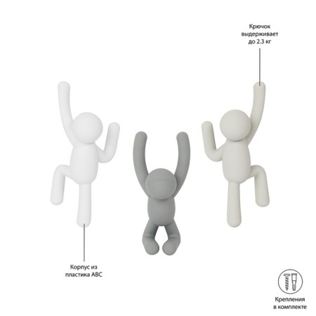 A set of hooks Umbra Buddy, 3 pcs, color gray-2