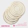 Serving napkin set 4 pcs of a share, d = 38 cm, white with gold