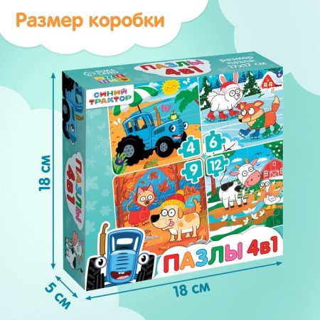 Puzzles 4 in 1 "from winter to summer", blue tractor-4