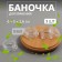 Storage jars, 3 pcs, 3 ml, transparent color