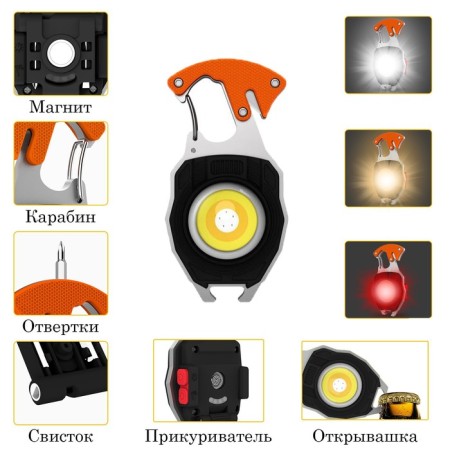 Multifunctional lantern, 5 watts, 740 lm, 500 mAh, COB, lighter, 2 screwdrivers, opener