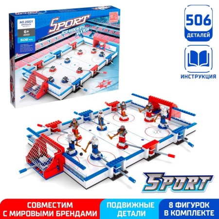 Designer "hockey tournament", 506 details