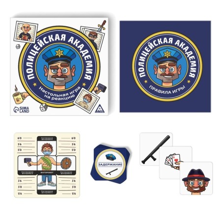 Board Game to the reaction "Police Academy", 8+-1