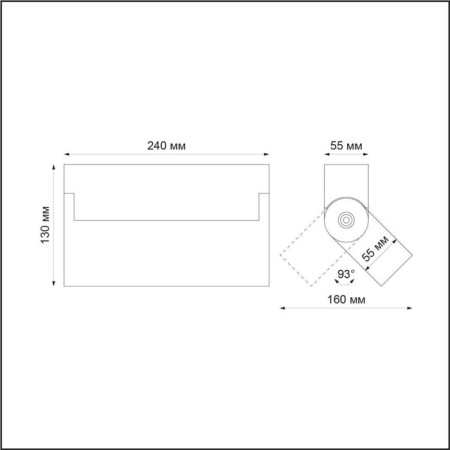 EOS lamp, 25W LED 4000K, 3000lm, black color, IP33-1