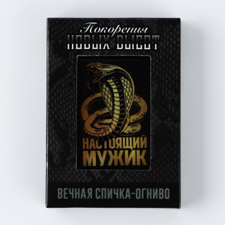 Eternal New Year matches “New Year: Real Man”, 7 x 4 x 1 cm-4