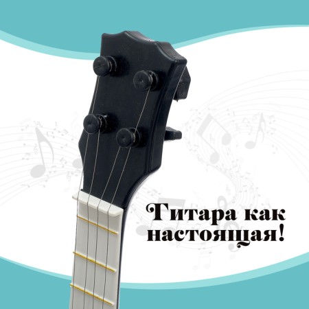 Игрушка музыкальная гитара «Музыкальный Бум»-2