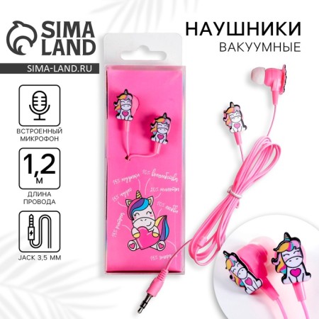 Headphones wired in the box, "unicorn", vacuum, pink-1