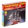The prefabricated Model-Corab "whaling vessel New Bedford" Model, 1/200, (Mon120005)