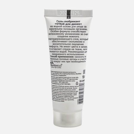 O'Kay gel senxis for two, classic, on water-based, without smell, 15 ml-4