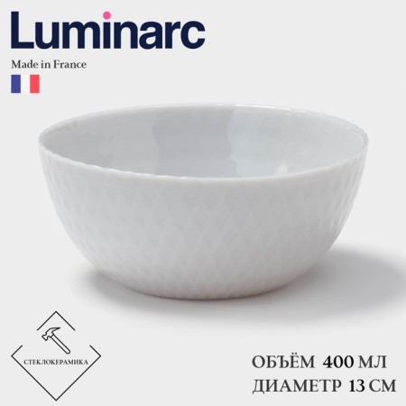 Luminarc Pampille Granit, 400 ml, D = 13 cm, glass ceramic, gray