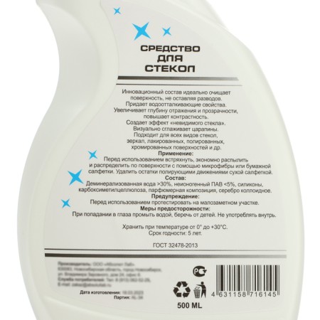 Slacers 3 in 1, anti -jet, cleaner and washing polish Silver Cleaner-7
