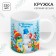 Ceramic mug. Symbol of the year 2025. Snake, 320 ml, Mickey Mouse