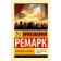 The last stop. Remarck E.M.