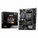 The MSI B450M-A PRO Max II SOC-am4 AMD B450 2XDDR4 MATX AC`97 8ch (7.1) 2.5GG 1033962