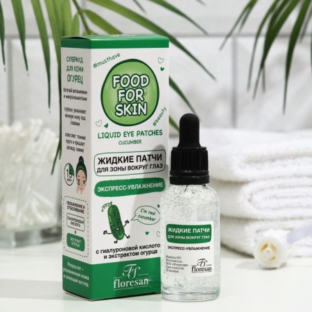 Liquid patches for the zone around the eyes of Floresan, "express moisture", 30 ml