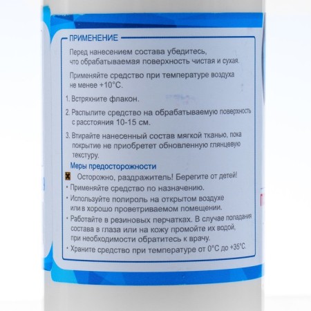 Grand Caratt Plastic Plastic Glass, Apple, 250 ml-5