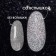 Sparkles for decor, reflective, medium, silver color