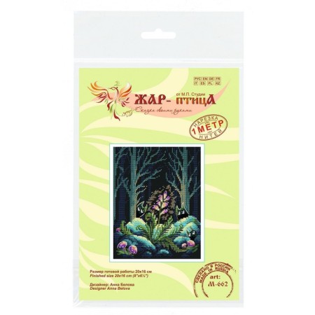 Embroidery set "Fern bloomed" 20 × 16 cm-5