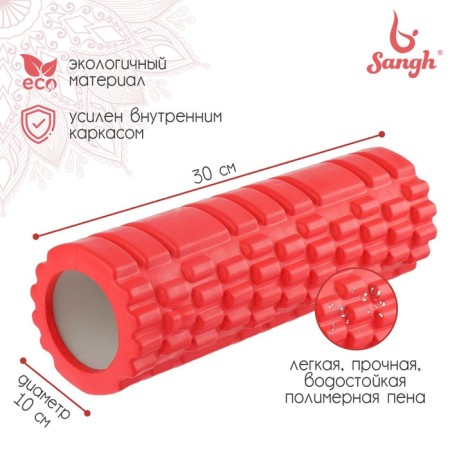 Massage roller SANGH, 30x10 cm, red color