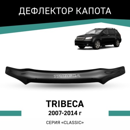 Defly hood deflector for Subaru Tribeca, 2007-2014