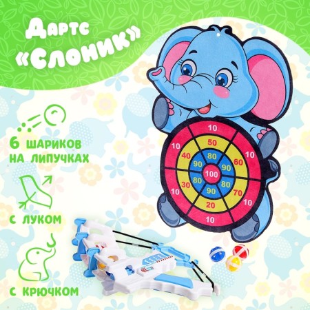 Darts "Elephant", 6 Velcro balls, onions for launch