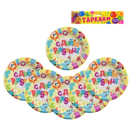 A set of paper plates "Happy Birthday" animals with gifts (6 pcs.), 18 cm-1