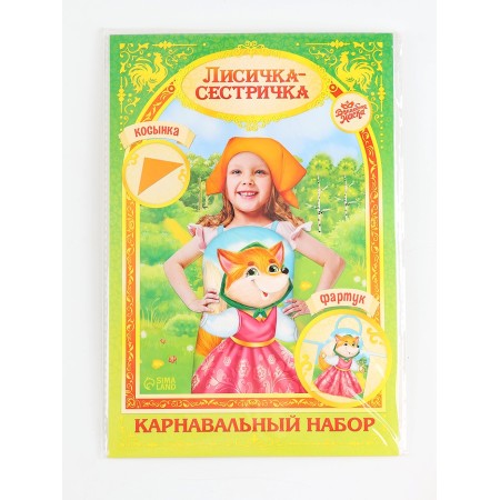 Carnival set "Fox-Settlement": apron and a scarf-5