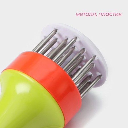 TELDERISER for Dolyana meat, 19 cm, color mix-3