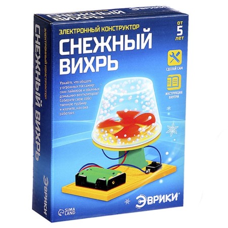 Set for the experiments "Snow Vortha", works from batteries-6