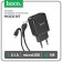 The network charger Hoco N7, 2 USB - 2.1 A, MicroUSB 1 m cable, black