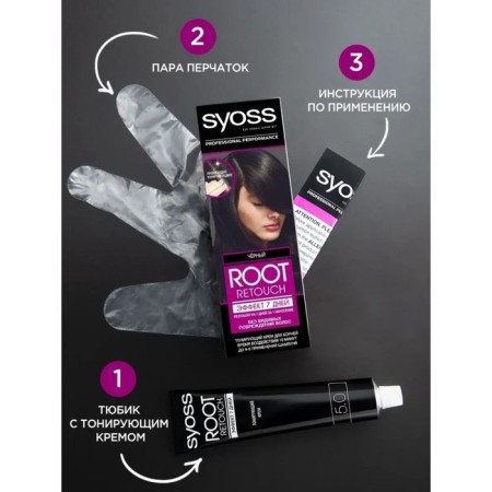 Syoss Root Retouch, black, 60 ml tinting cream for hair-1