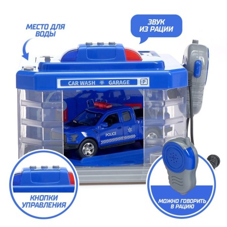 Parking Automobile "Police Plot" with a machine and a walkie-talkie, light and sound effects-1
